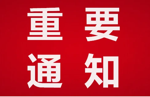 2023广州国际燃气具暨厨房电器博览会