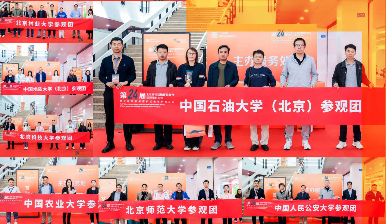 高校餐饮222.jpg 高校餐饮222.jpg