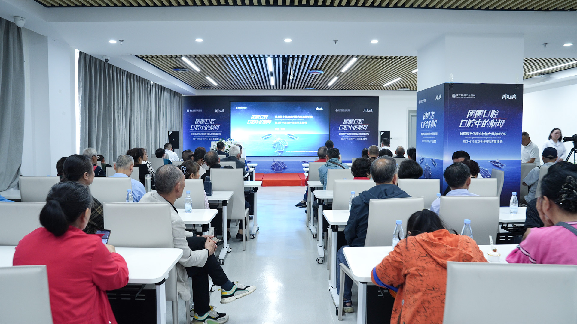 活动现场.jpg 活动现场.jpg