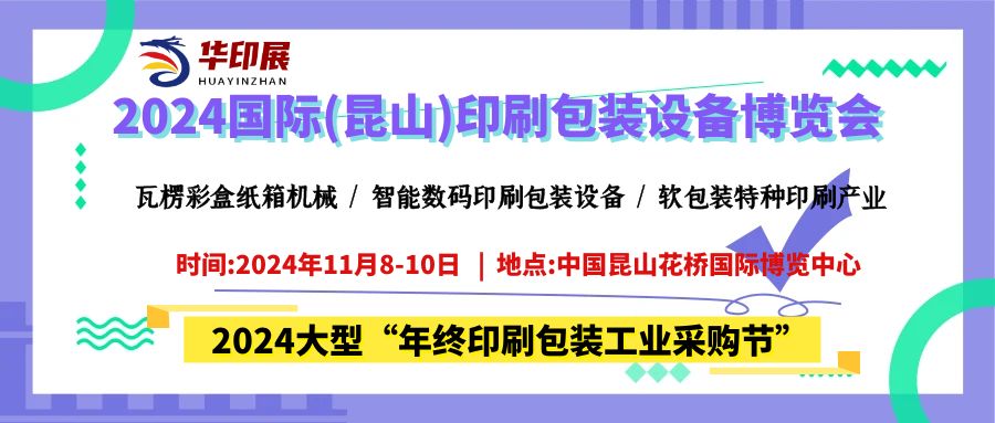 图怪兽_2020校园春招面试邀请函公众号封面 (1).jpg