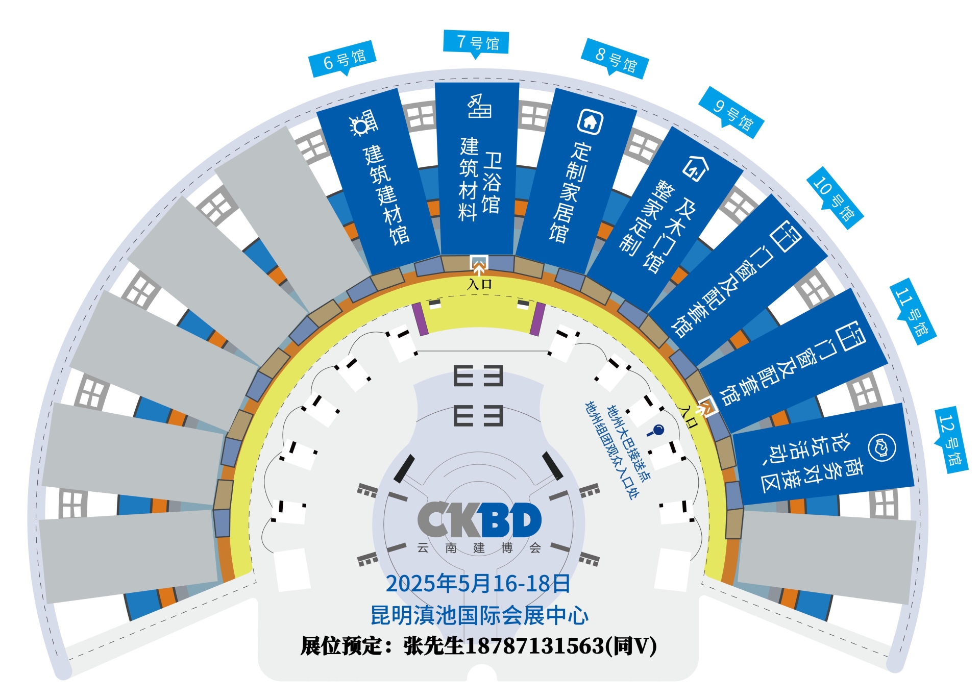 2025云南建博会展馆分布图.jpg