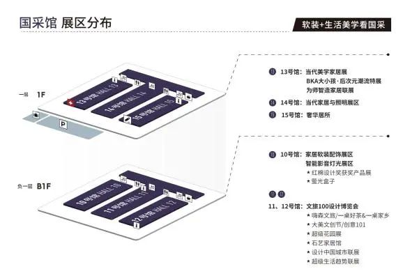 重磅官宣！2025广州设计周定档#2025年12月5-8日【软装+生活美学看国采】