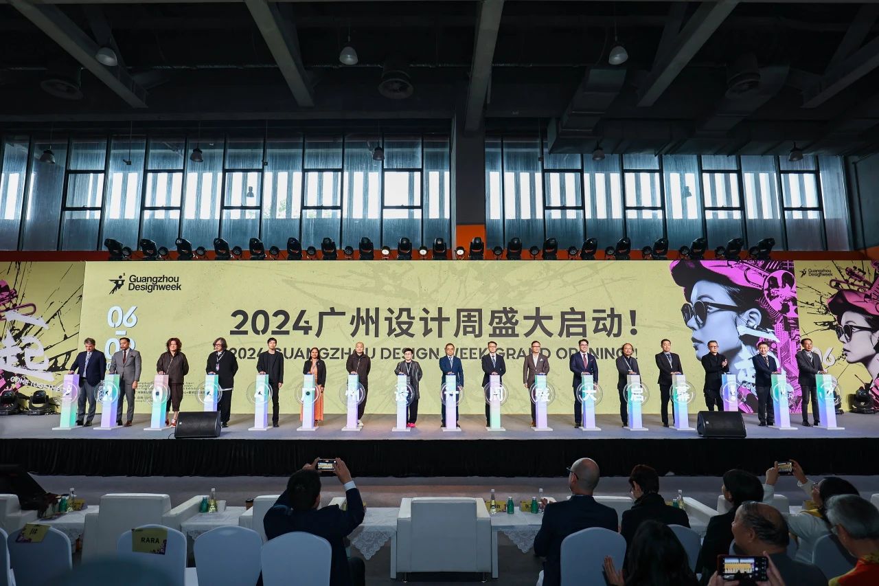 重磅官宣！2025第20届广州设计周——广州国际舒适人居空间设计展览会