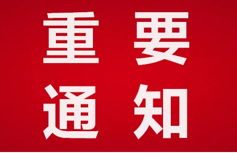 重磅来袭！2025第10届湖南（长沙）国际餐饮食材博览会