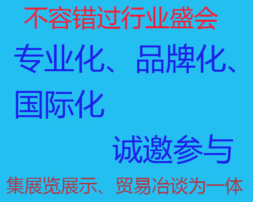 2026中国(上海)国际化妆品原料展览会概况