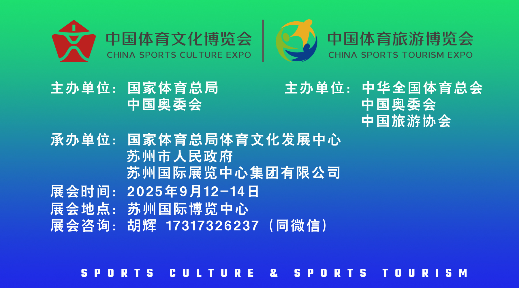 两博会邀请函-专用横版2-无二维码.jpg