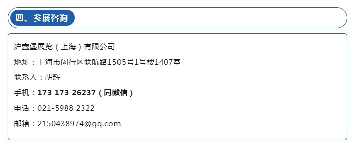 3-联系方式.jpg