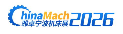 机床展logo.png