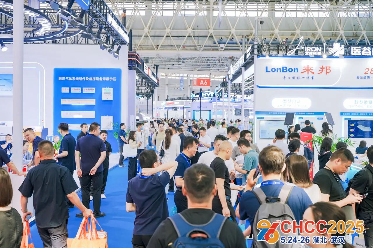 欢迎参加《2026全国医院建设大会暨医用气体工程建设展览会》官网报名