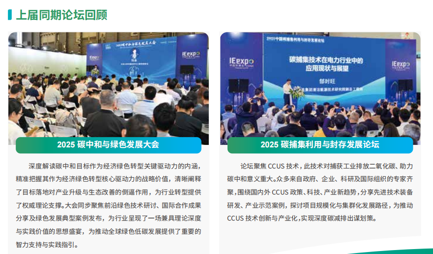 碳捕集1.png 碳捕集1.png