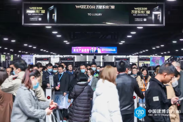 欢迎访问：2026上海建博会暨第二届虹桥设计周·官方网站