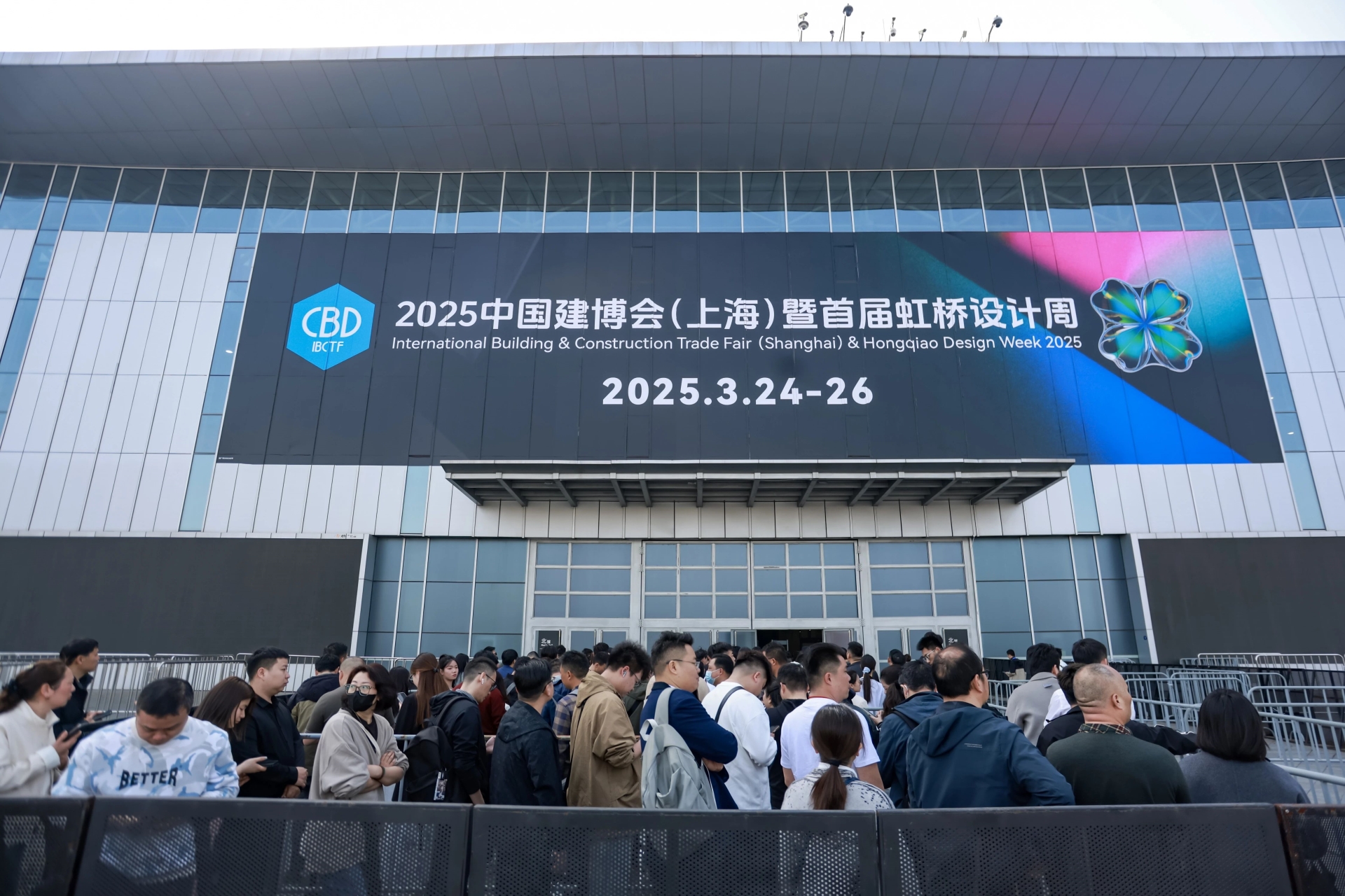 欢迎访问：2026上海建博会-官方网站