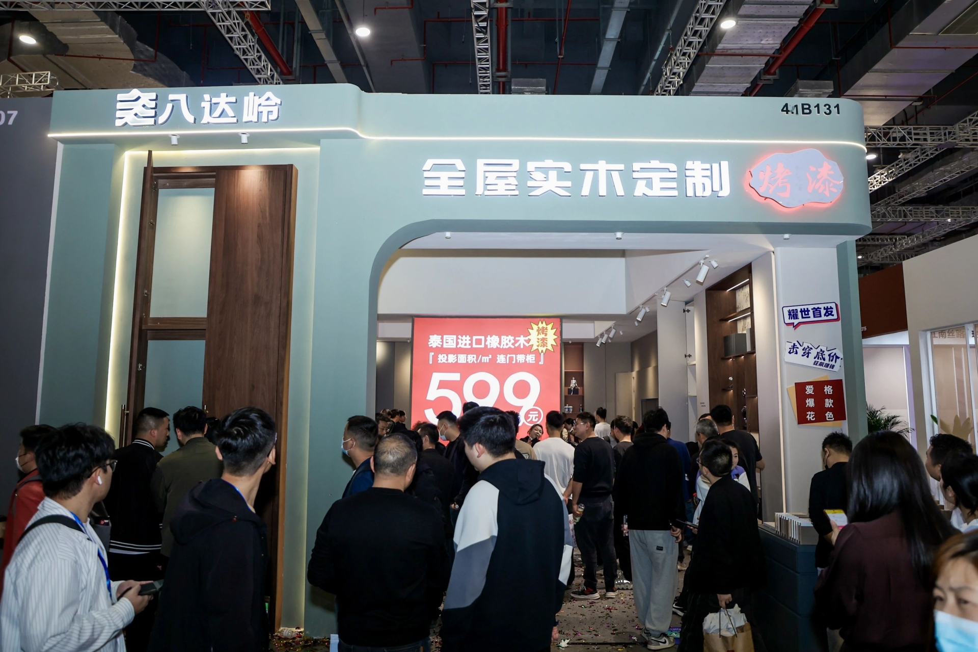 欢迎访问《2026上海建博会暨第二届虹桥设计周》-官方网站