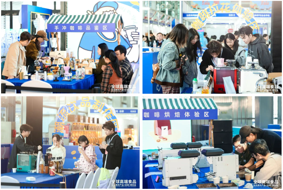 2025深圳食博会图18.png
