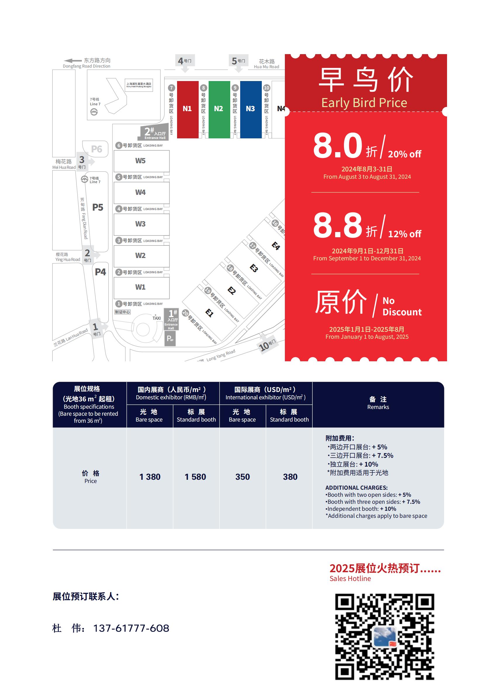 关于2026中国国际涂料博览会暨第二十四届中国国际涂料展览会[时间及展区分布]