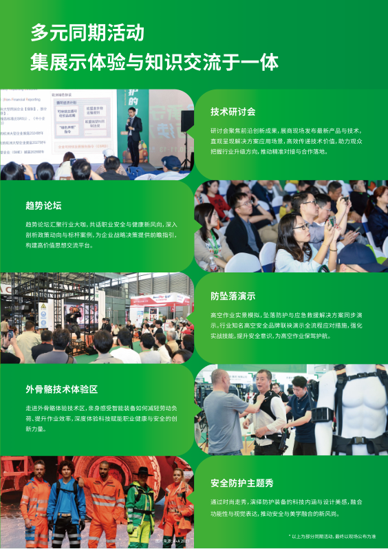多元期活动.png