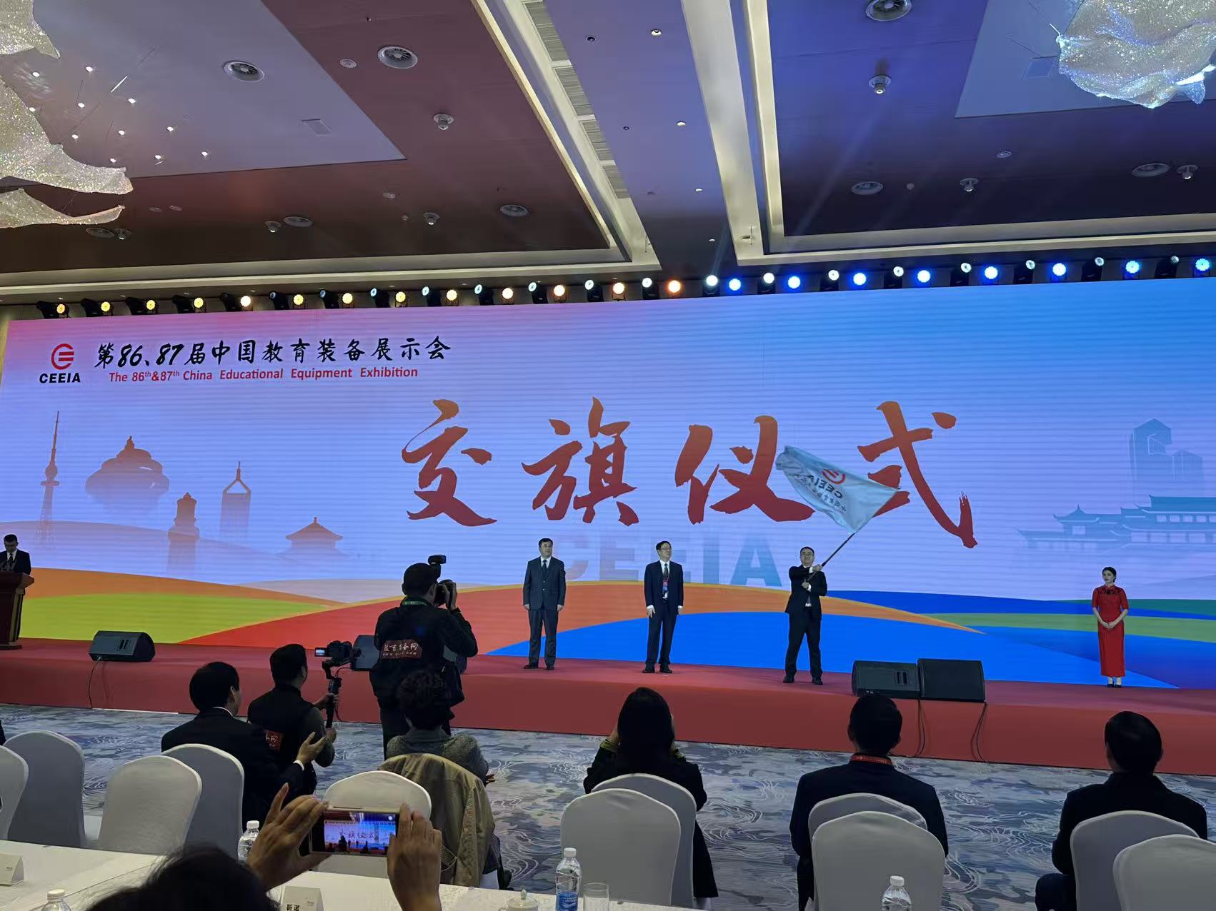 116-86届衔接会 (2).jpg