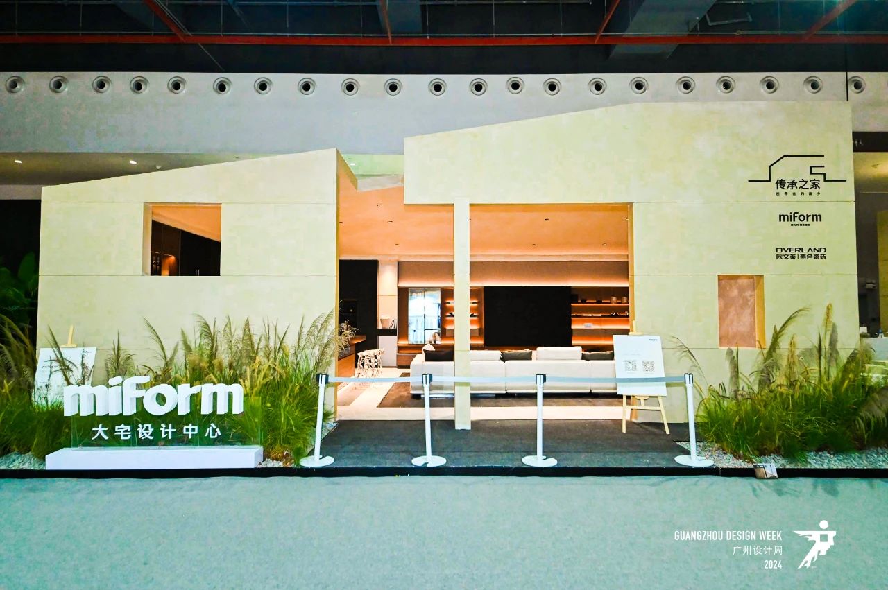 设计周2026广州别墅阳光房与户外家居展[报名热线130-6631-5998]杜先生​