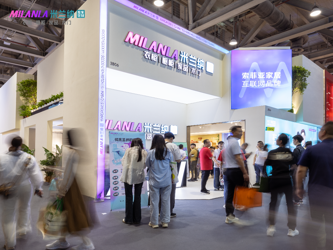 2027中国定制家居展览会/广州全屋整装展/广州整木定制展 主办方负责人