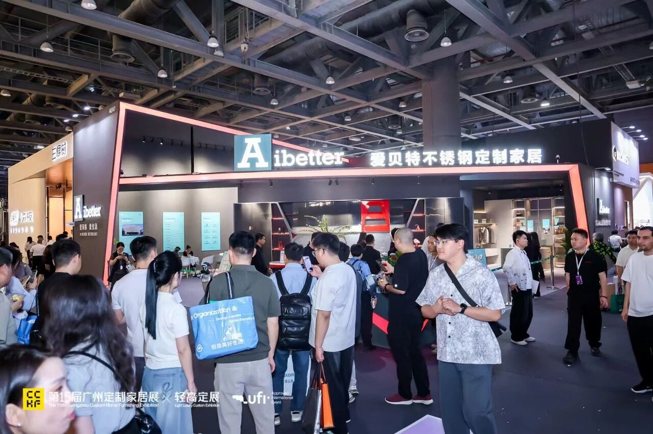 不锈钢定制家居展2027第16届中国(广州)国际不锈钢家居展览会官网