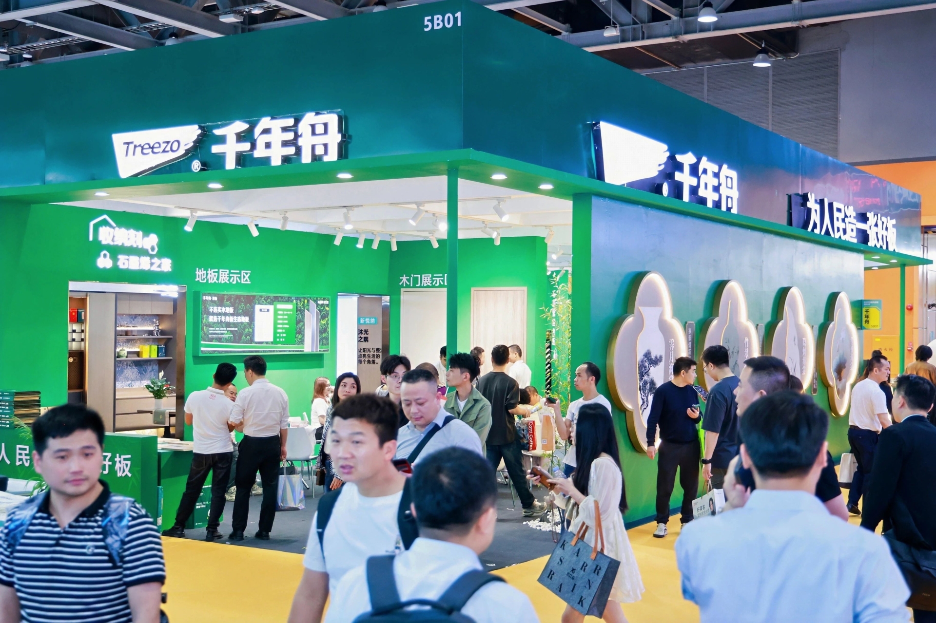 CCHF2027广州定制家居展暨轻高定展（3月27-30日）