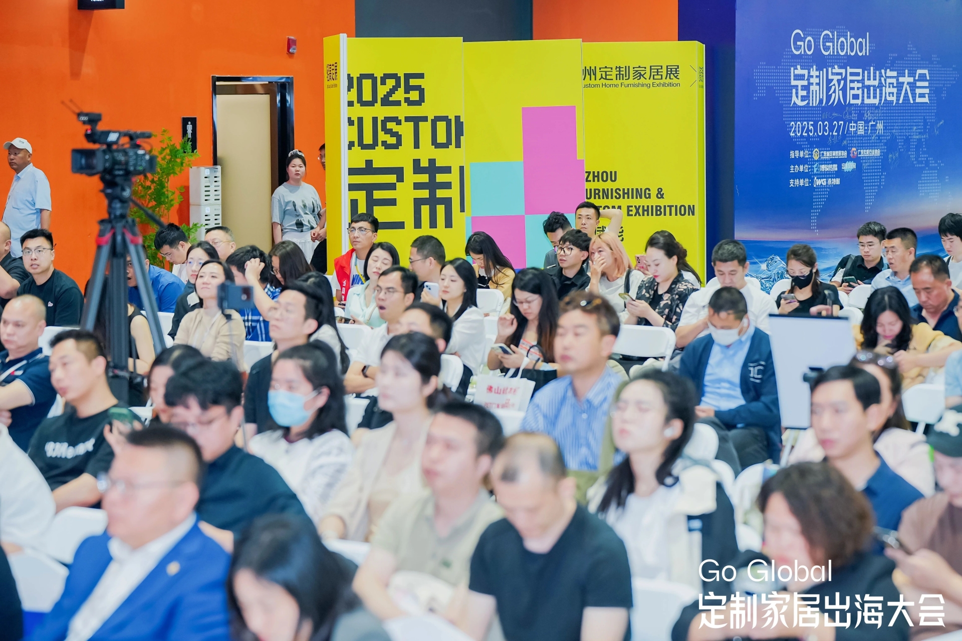 2027中国定制家居展/广州定制家居出海展 主办方联系人