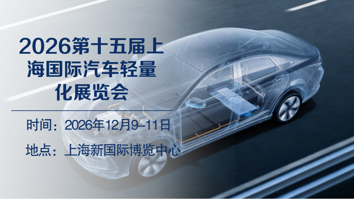 aa汽车轻量化logo.jpg aa汽车轻量化logo.jpg