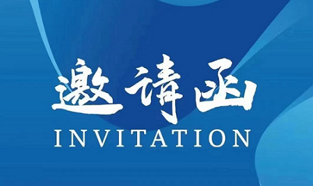2027年河南郑州食品添加剂展览会5月15-17日